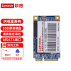 联想（Lenovo）SL700 闪电鲨系列 企业专享SSD固态硬盘 mSATA接口  256G