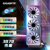 技嘉雪鹰 GIGABYTE GeForce RTX 3070 VISION OC 8G LHR电竞游戏设计智能学习电脑独立显卡支持4K