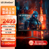 LG31.5英寸 IPS 2K 180Hz原生 1ms HDR400 10.7亿色  FreeSync  G-Sync 游戏电竞显示器32GS75Q