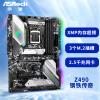 华擎（ASRock）Z490 Steel Legend钢铁传奇主板 支持 CPU 10900K/10700K（Intel Z490/LGA 1200）