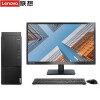 联想（Lenovo）启天M450商用台式电脑 i5-12500/16G/512G+1THDD/集显/无驱/Win11定制K+27英寸显示器