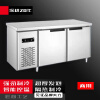 苏勒冷冻工作台大容量保鲜厨房冰柜操作台商用四门冰箱     1.8米冷冻工作台
