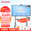 SHARP夏普4K会议平板一体机86英寸智能会议平板学校多媒体教学一体机触屏视频会议一体机电子白板触摸屏