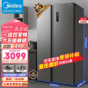 美的（Midea）607升冰箱双变频一级能效对开双开门家用薄电智能净味无霜 BCD-607WKPZM(E)