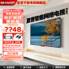 夏普（SHARP）液晶彩电超高清杜比音效智能平板电视超薄全面屏客卧两用客厅小户型 50英寸 23年2+32G高清