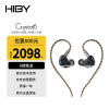 HiByCrystal 6二代海贝 六单元动铁 经典三分频设计 3.5+4.4平衡 入耳式耳机0.78双针耳塞