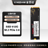 金百达（KINGBANK） 512GB SSD固态硬盘 M.2接口(NVMe协议) KP230 Pro系列