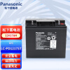 松下（Panasonic）12V17AH蓄电池UPS不间断电源阀控式铅酸LC-P1217ST免维护蓄电池LC-P系列