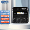 兄弟（brother）PT-D610BT标签打印机 自动剪切 条形码打印 高速高精度打印 PT-D600升级款