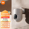 小米（MI）室外摄像头CW300家用监控器户外球机手机远程控制摄像机2.5K全彩夜视防尘防水