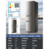 Leader两门双门小冰箱家用小型租房迷你电冰箱BCD-180LLC2E0C9 品牌215升三门门冰箱BCD215