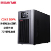 山特（SANTAK）C2KS 2KVA/1600W在线式UPS不间断电源 延时6小时套装(含12节12V100AH电池+电池柜+连接线）