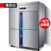 德玛仕(DEMASHI)四门冰箱商用四门冰柜 立式上冷藏下冷冻 四开门不锈钢厨房冷柜 BG-900C-2W【全铜管豪华款】