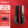 三星（SAMSUNG）指纹锁智能门锁家用门锁c级锁芯防盗安全电子锁 SHP-P50