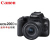 Canon佳能 200d二代 入门级单反相机 vlog便携家用迷你单反数码照相机 黑色200DII EF-S18-55套机 官方标配