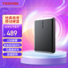 东芝(TOSHIBA) 2TB 移动硬盘机械Partner USB 3.2 Gen 1 2.5英寸 兼容Mac 轻薄便携 稳定耐用 高速传输