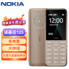 【2023新版】诺基亚Nokia 125 移动2G手机 浅金色 双卡双待 老人手机老年机 学生备用功能机 超长待机 