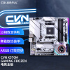七彩虹（Colorful）CVN X570M GAMING FROZEN V14 主板 支持5600X/5800X/3700X/3600X (AMD X570/AM4)
