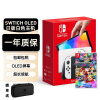 任天堂（Nintendo） Switch NS掌上游戏机日版OLED主机续航加强版体感掌机 日版OLED白色64G+马里奥赛车8