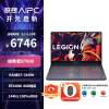 联想（Lenovo）拯救者R7000 15.6英寸电竞游戏本 笔记本电脑 R7-7840H 16G 512G RTX4060