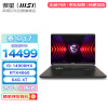 微星（MSI）泰坦17 2024 设计商用AI建模3D办公笔记本电脑17英寸 2.5K 240Hz 14代i9-14900HX RTX4060 64G 4T