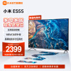 小米（MI） 小米电视ES55 55英寸4K超高清多分区背光2+32GB金属全面屏电视机 MEMC动态补偿 L55M7-ES 55英寸
