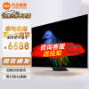 小米（MI）电视至尊版画质4K144Hz超高刷新率 MiniLED 4GB+64GB 小米澎湃OS 游戏智能平板电视机 65英寸 小米电视6 至尊版