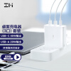 ZMI紫米65W充电器PD快充充电头Switch小米笔记本MacBook适用于苹果三星华为手机iPhone13/12/ipad HA832白套