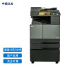 汉光 BMF6450V1.0国产品牌 多功能数码复合机 A3黑白复印机 打印/复印/扫描（可适配国产操作系统）官方标配 45ppm 国产信创