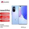华为nova 9 Pro 4G全网通手机  8+128GB 9号色