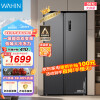华凌（WAHIN）冰箱出品610升对开门冰箱一级能效风冷无霜WiFi智能家用电冰箱 【宽895】589 低噪大冷冻力