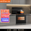 亿田JJZT-JZC2ZK-A集成灶蒸烤一体 家用蒸箱烤箱 集成一体灶 液化气