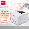 得力（deli）DL-888T条码标签打印机(白)工业设备