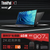 ThinkPad联想 X1 Nano 12代酷睿英特尔Evo平台13英寸高端商务超轻薄便捷笔记本电脑 i7-1260P 16G 1T 4G版 2K屏 定制