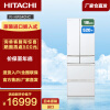 日立 HITACHI 520L日本原装进口真空保鲜风冷无霜双循环自动制冰高端冰箱 R-HW540NC 520L水晶白