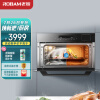 老板（Robam）蒸烤箱一体机嵌入式 家用多功能蒸箱烤箱二合一 33L容量多段烹饪自动干燥 CQ971A