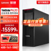 联想(ThinkStation)P620分析工作站AMD锐龙处理器 AMD5995WX(64核 2.7G) 128G/1T固态+4T/RTXA5000 