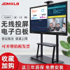 JDMXLG100英寸大屏视频会议平板一体机85英寸液晶触摸电视机4K超高清多媒体智能电子白板 120英寸 智享版安卓系统+书写笔+壁挂