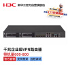 新华三（H3C）MSR3620-XS 4*GE Combo+2*SFP千兆企业级VPN有线路由器 带机600-800 802.1X认证/IPV6/VxLAN