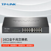 TP-LINK 16口全千兆交换机 非网管T系列 企业级交换器 监控网络网线分线器 分流器 TL-SG1016DT