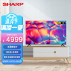 夏普（SHARP）75英寸 4K超高清全面屏 2G+16G大内存 智能WIFI语音遥控 液晶电视机 4T-M75Q6CA