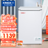 星星（XINGX）100升家用商用减霜净味冰柜 冷藏冷冻转换冷柜 节能顶开冰箱 BD/BC-100JKE