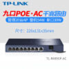 普联（TP-LINK） TL-R489GP-AC 多WAN口9口千兆有线路由POE供电AP管理一体 标准配置