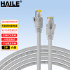 HAILE海乐 六类网线 HT-300-2M 无氧铜线芯 非屏蔽 线缆 灰色2米