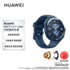 华为HUAWEI WATCH GT Cyber 雅致款 魅海蓝 42mm表盘 华为手表 运动智能手表 闪变换壳 血氧检测