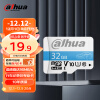大华（Dahua） 32GB TF（MicroSD）存储卡 U3 C10 V30  4K  V100系列 读速100MB/S 高速内存卡行车记录仪卡