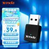 Tenda腾达 U9 650M免驱版 USB无线网卡 台式电脑WiFi接收器 5G双频 台式机笔记本通用随身WiFi发射器