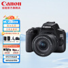 佳能（Canon）EOS 200D II EF-S 18-55mm F4-5.6 IS STM套机 入门级单反数码相机学生家用Vlog【黑色】套餐二