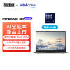 Thinkpad联想ThinkBook 14+ 2024 AI全能本 酷睿Ultra5 125H 14.5英寸轻薄办公本16G 512G+1T固态 RTX4050