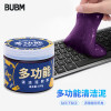 BUBM 键盘软胶清洁 适用汽车出风口 网状物及各种缝隙 绿植叶面 除菌去尘 紫色